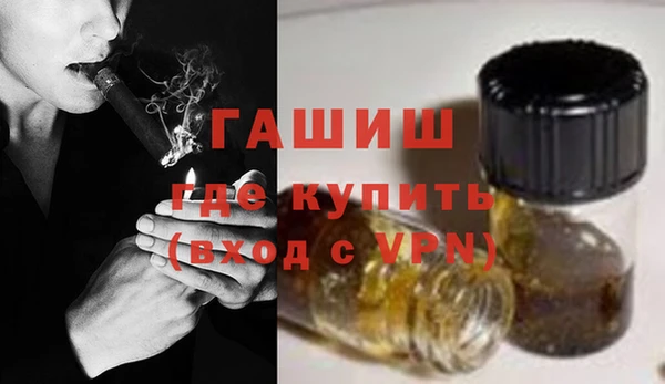 спайс Бугульма